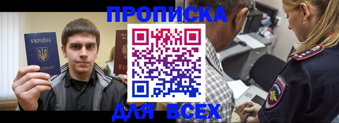 найти адрес прописки в Чехове