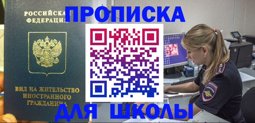 форма 3 в Чехове