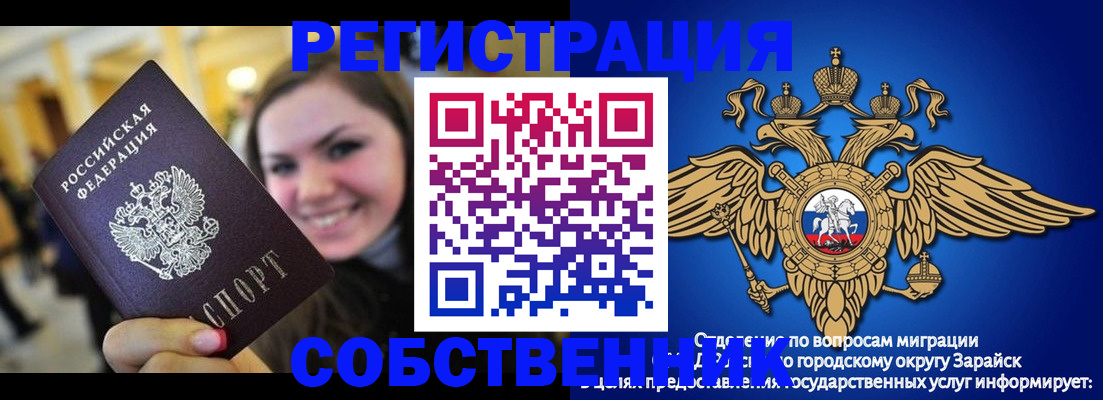 регистрация для дет. сада в Чехове